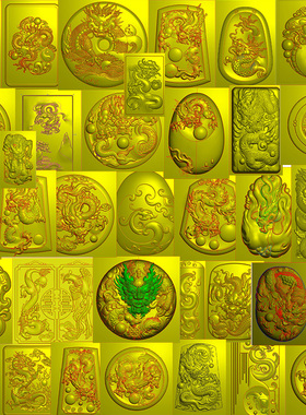 龙牌生肖带线34张打包精雕图JDP玉雕图浮雕图BMP电脑雕刻图木雕图