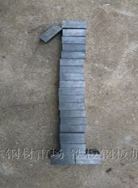 各种尺寸铁片铁块钢块方铁板扁钢扁铁方钢块定制 邮费补拍