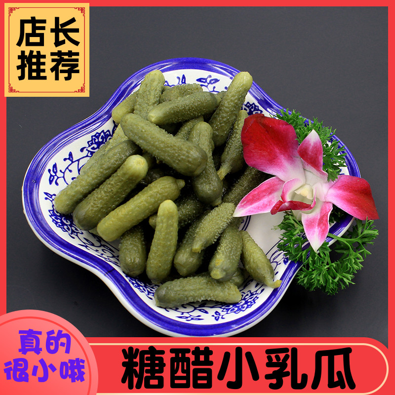 酸黄瓜糖醋小黄瓜西餐汉堡搭配