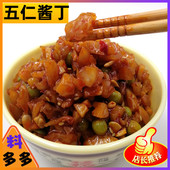 香酱丁500g酱萝卜丁上海三林酱菜七宝老街小酱园下饭菜五仁酱丁