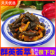 下饭菜上海酱菜群英荟萃500g辣酱瓜萝卜干七宝老街小酱园