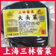 三林大头菜中心片玫瑰上海七宝老街申小酱园老街酱菜300g下粥菜