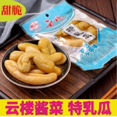 甜酱瓜脆甜云楼特乳瓜200g 袋下粥泡饭搭档上海七宝老街小酱园