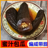 包瓜酱菜苞瓜500g偏咸带甜脆美味上海三林酱瓜崇明七宝老街小酱园
