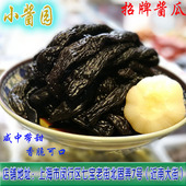 三林酱瓜老上海口味酱瓜2斤装 酱菜七宝老街小酱园甜脆瓜