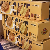 一箱16枚720克 生产日期1.9 阮阿嬷牧场牛奶手作蛋糕 箱