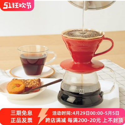 日本 HARIO V60滴漏式手冲咖啡滤杯 VDC 有田焼陶瓷滤杯 附量勺