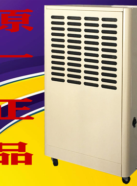 普林艾尔工业除湿机HT-1501E 100-150m2去湿机 工业抽湿机