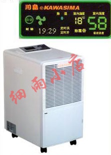 吸湿机 川岛家用除湿机DH 65m2抽湿机 除湿器 838D