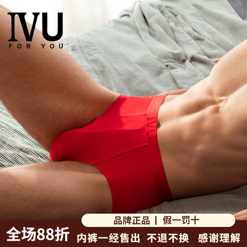 安莉芳旗下IVU男士三角裤大红本命年内裤结婚无痕莫代尔透气短裤,女士内衣/男士内衣/家居服,男三角内裤,淘宝优惠券,粉丝福利购,淘宝优惠卷