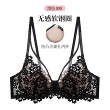 EVE’S TEMPTATION夏娃的诱惑超薄全罩杯大胸显小超薄文胸8559113