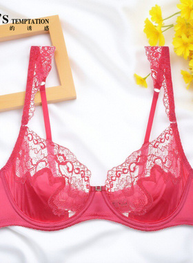夏娃的诱惑玫红色蕾丝超薄文胸女士内衣大胸显小防下垂1309113