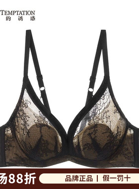 夏娃的诱惑轻薄侧收软钢圈蕾丝内衣女蕾丝文胸大胸显小V2271113