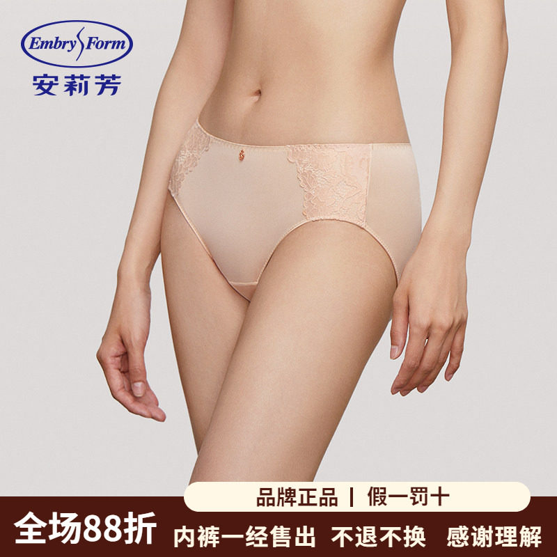 安莉芳大红包臀三角裤女本命年轻奢蕾丝薄款无痕包臀内裤E200791,女士内衣/男士内衣/家居服,女三角裤,淘宝优惠券,粉丝福利购,淘宝优惠卷