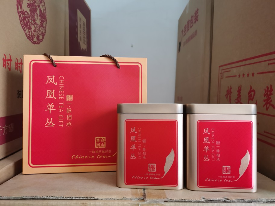 潮州高山茗茶新款一提半斤装礼盒