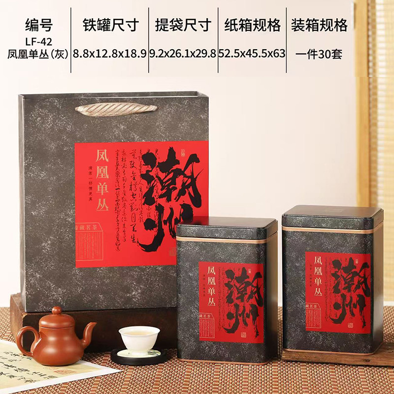 潮州特产凤凰鸭屎香蜜兰香大红袍盒子单丛方罐一提2礼袋空罐无茶,餐饮具,茶叶罐,淘宝优惠券,粉丝福利购,淘宝优惠卷