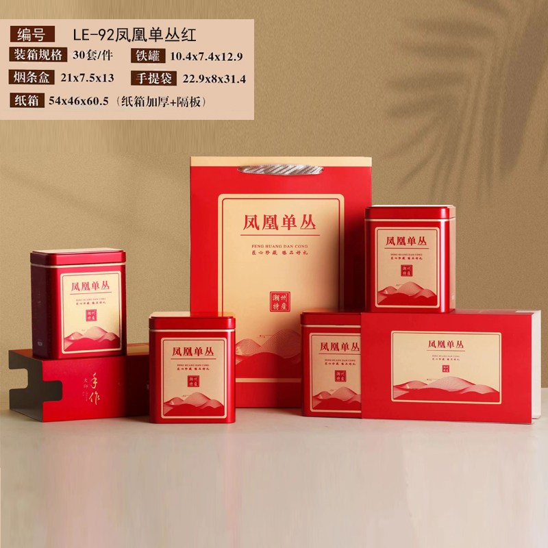 潮州特产凤凰单丛四罐装一斤空罐