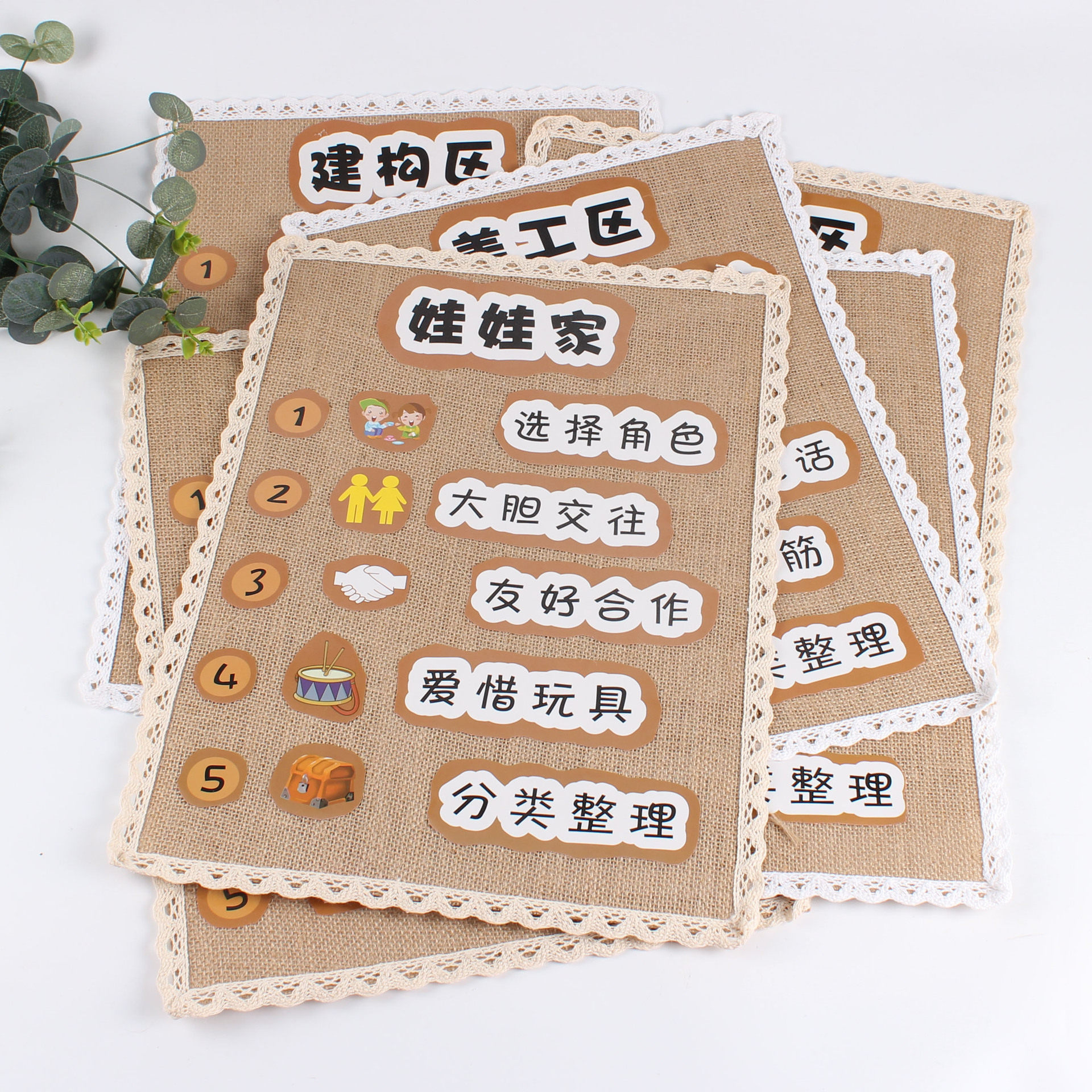 主题区角环创幼儿园学校手工文化创意墙面壁饰装饰布置材料墙饰