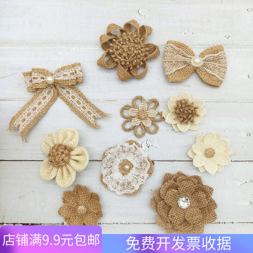 麻绳麻布小花朵装饰手工diy制作幼儿园环创布置蝴蝶结田园风材料 - 封面