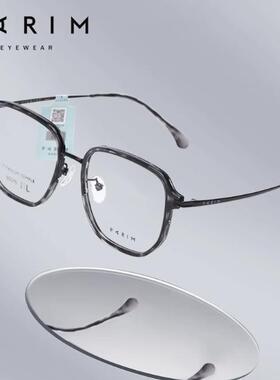 派丽蒙近视眼镜男可配度数大脸素颜高级感方框眼镜架女士85075
