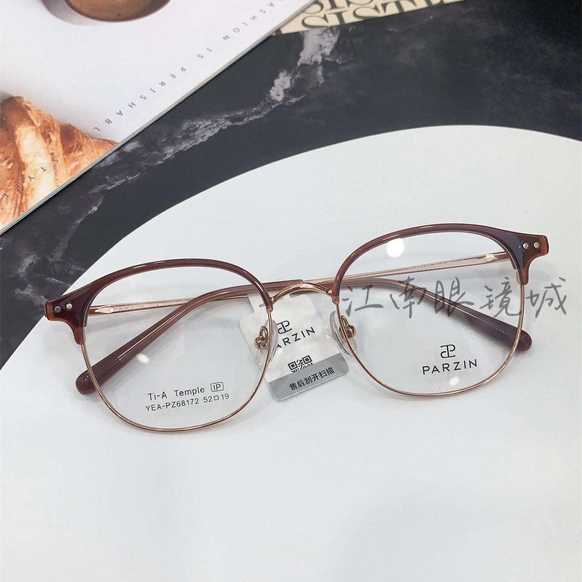 帕森2025新款方圆框眉毛架男百搭时尚女镜框可配近视眼镜PZ68172