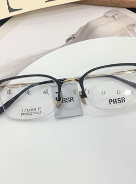 帕莎纯钛新品轻盈精品商务钛架可配防蓝光近视镜片眼镜框PA92012