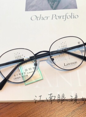 浪特梦眼镜框L52323青少年初高中大学生近视配有度数防蓝光眼镜架
