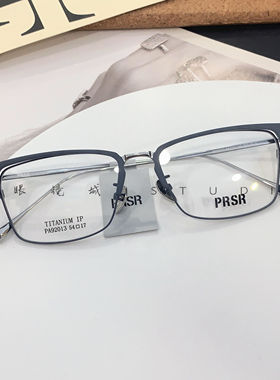 帕莎纯钛新品轻盈精品商务钛架可配防蓝光近视镜片眼镜框PA92013