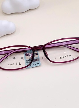 派丽蒙眼镜框 男士商务简约方形大框时尚超轻全框近视眼镜架14018