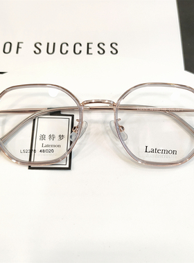 LATEMON浪特梦金属圆框素颜眼镜女学院文艺男近视镜架52370