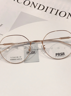 PRSR帕莎眼镜框女新款全框纯钛超轻近视眼镜架男小脸显瘦PA90043