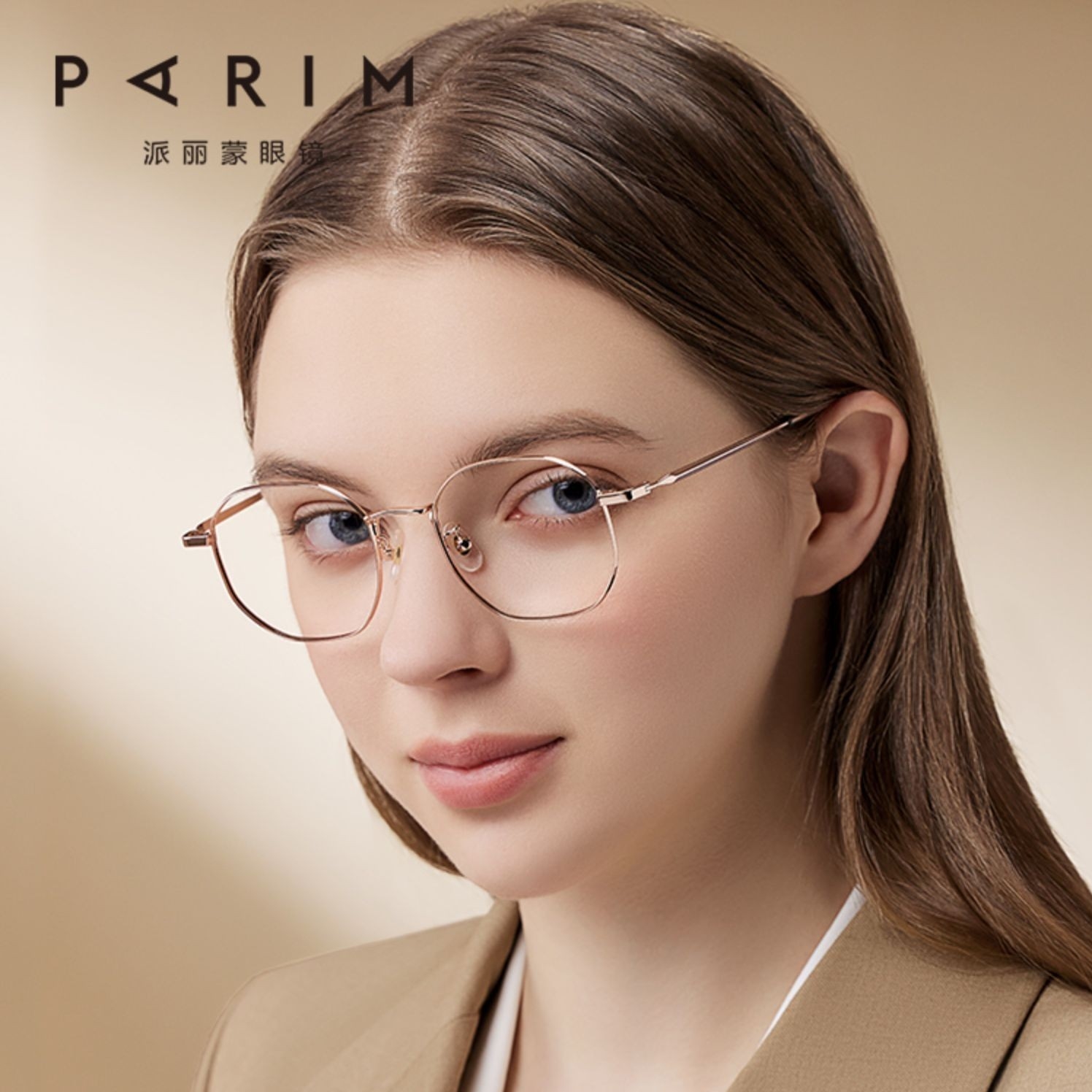 派丽蒙眼镜女韩版潮钛架