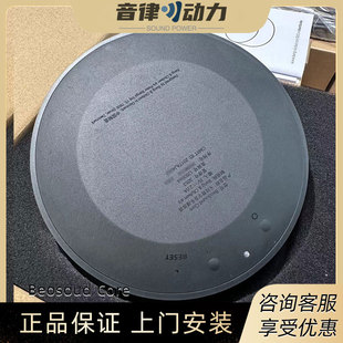 器 core 50连接器解码 无线蓝牙播放器beolab18 丹麦b&o beosound