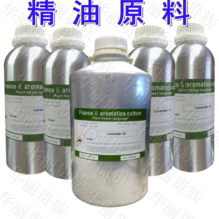 进口苦橙叶精油 petitgrain oil抗皱靓肤芳疗纯单方原料1KG-封面