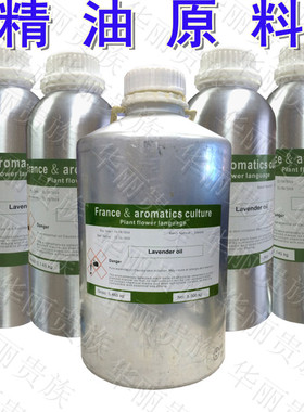 美国进口迷迭香精油 Rosemary oil 美容护肤紧致 芳疗 纯单方原料