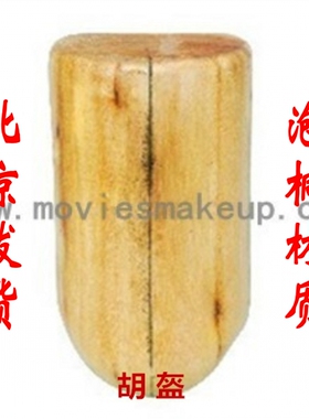 假胡子工具模特头木质影视化妆