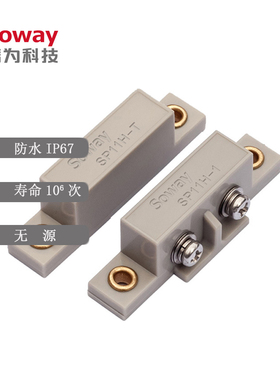 SP11H-1感应磁铁启动磁簧开关 接近开关SP11H-T 可替换GLS-1