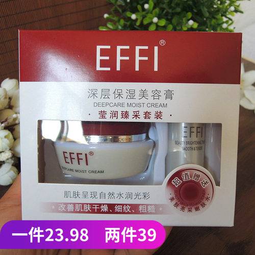 专柜正品雅倩玉丽深层保湿美容膏15g遮瑕膏提亮肤色面霜