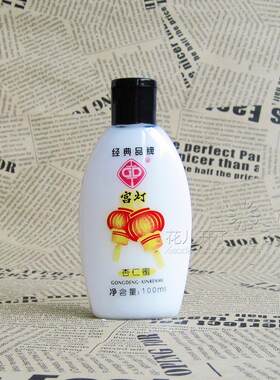 100克保湿舒适全身可用杏仁蜜