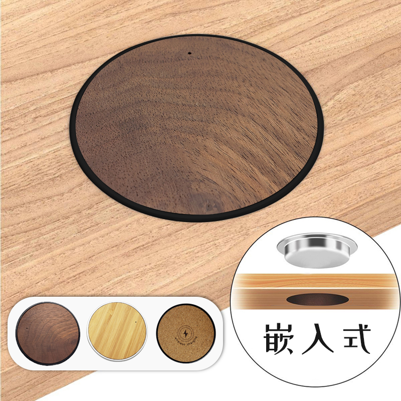桌面嵌入式无线充电器万能通用内嵌式餐厅酒店床头柜家具适用苹果13/11Pro小米12华为iPhone14Max三星S23