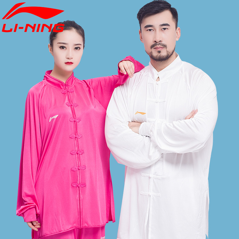清仓清仓-正品全新李宁太极服男太极服春秋季太极拳练功服女