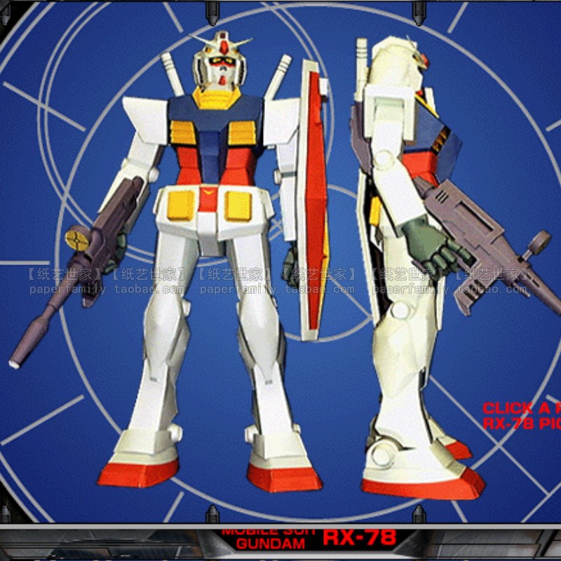 需自己做 3317 机动战士高达 RX78追击者 3D纸模型 战斗机器机甲