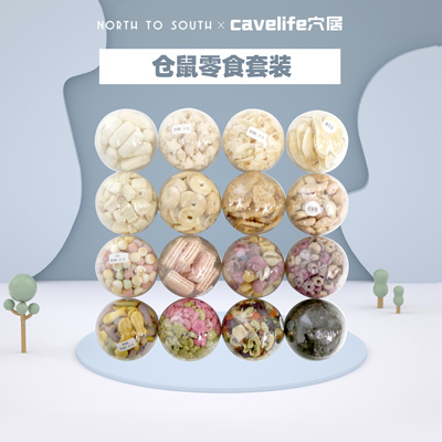 仓鼠健康营养套餐饲料食品金丝熊