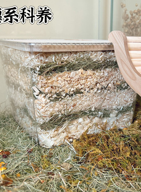 冬季保暖打洞挖掘盒过冬仓鼠窝超大透明金丝熊德系科养小宠玩具