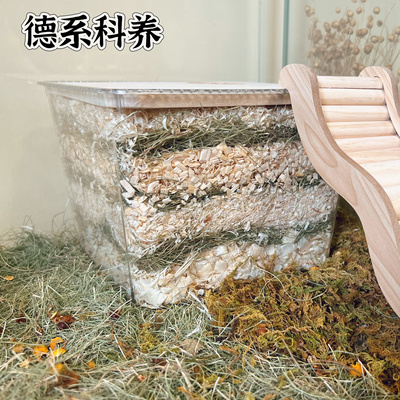 冬季保暖打洞挖掘盒过冬仓鼠窝超大透明金丝熊德系科养小宠玩具