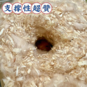 仓鼠金丝熊过冬保暖挖掘盒大厕所木棉纸棉冬季 驱寒小窝预防伪冬眠