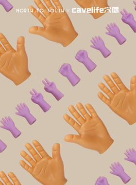 仓鼠玩具逗鼠神器撸鼠躺手培养感情互动玩耍防咬神器走南养老院