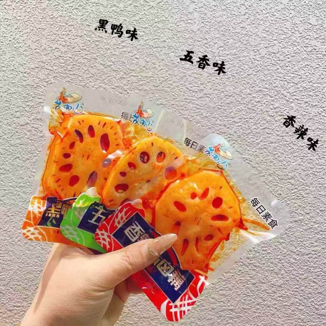苏曲儿藕片黑鸭味五香味香辣味散称小包装卤味素食宿舍解馋小零食