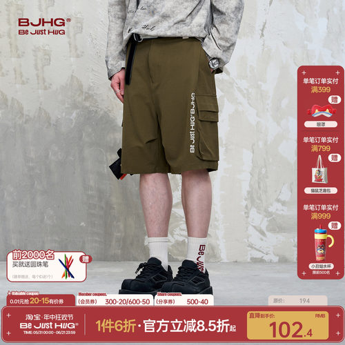 BJHG夏季新款设计感拼接工装短裤