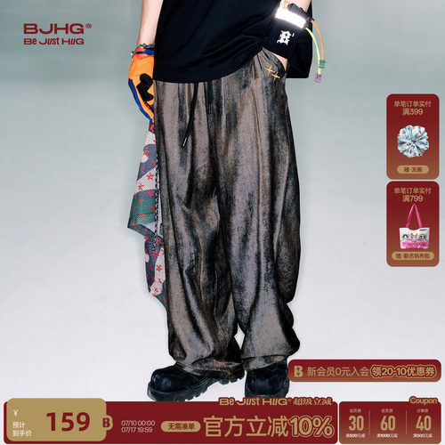 BJHG金属感轻薄透气垂感直筒裤子